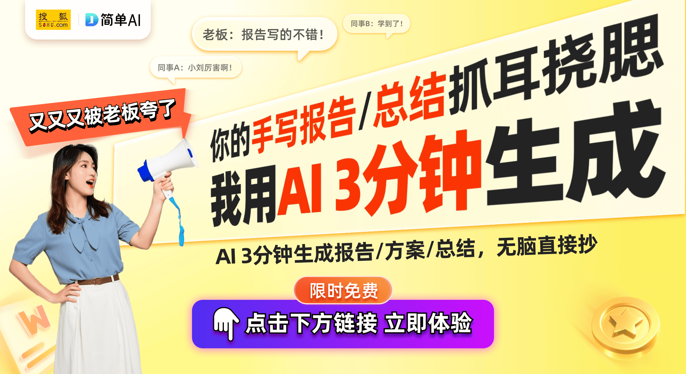 海轻奢女鞋背后的消费心理与国际潮流ag旗舰厅注册日本上班族疯狂抢购出